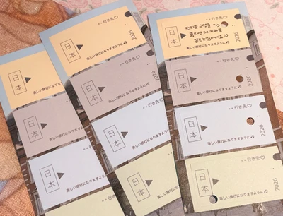 기차표 모조지팩 