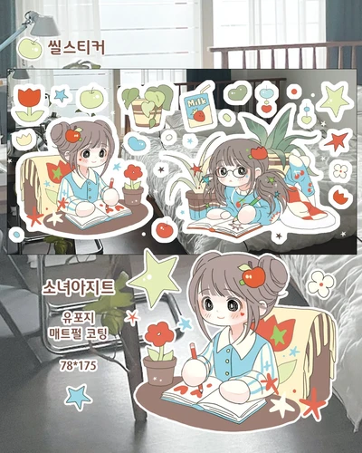 소녀아지트