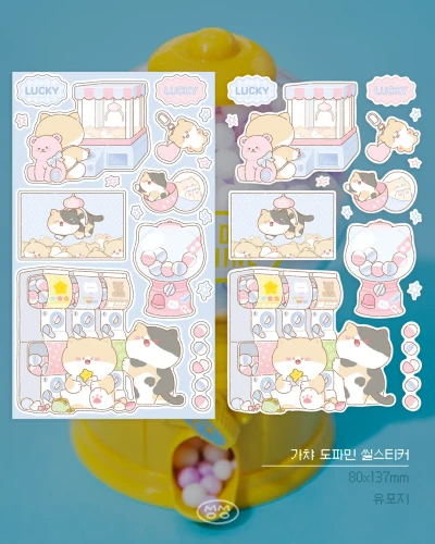 가챠 도파민