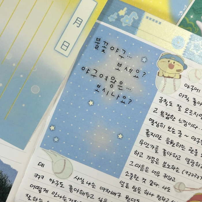 총총 페이퍼즈클럽 뒷풀이마켓