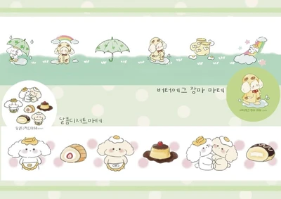 마스킹테이프