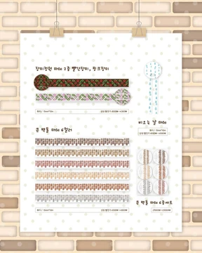 2월 신상 마테