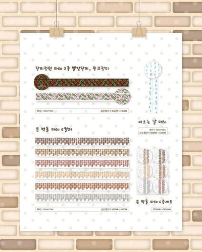 2월 신상 마테