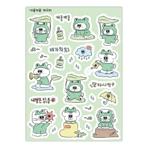 개굴개굴 개구리 스티커 (5%)