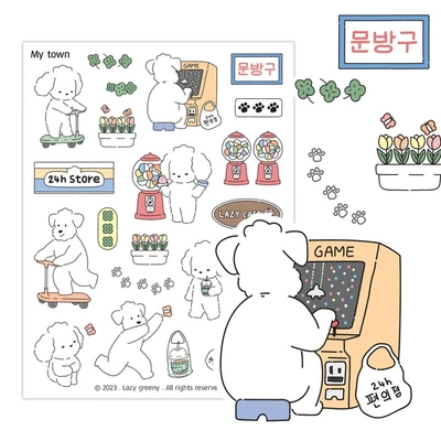 My town 씰스티커