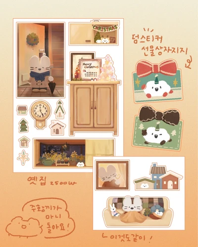 옛 집