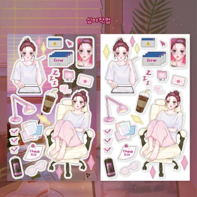 [여름새벽] 심야작업