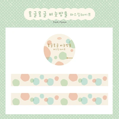 [마스킹테이프] 몽글몽글 비눗방울
