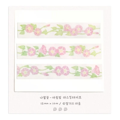 나팔꽃 - 아침빛 마스킹테이프