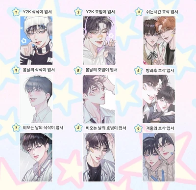 ★할인★ 엽서 시리즈