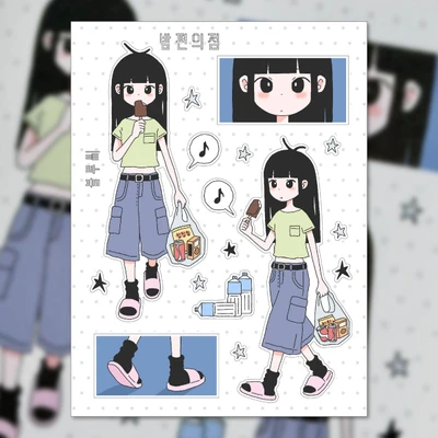 밤편의점 (매트펄코팅)