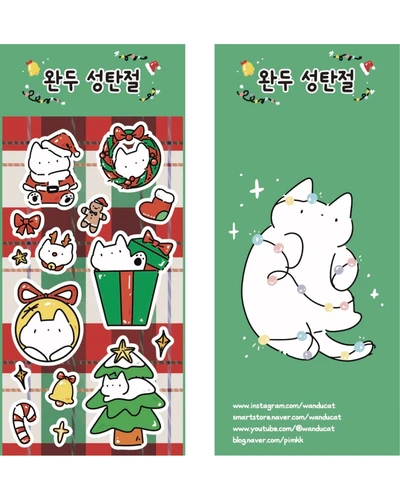 겨울신상