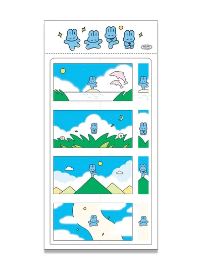 평온을 유지하는 법