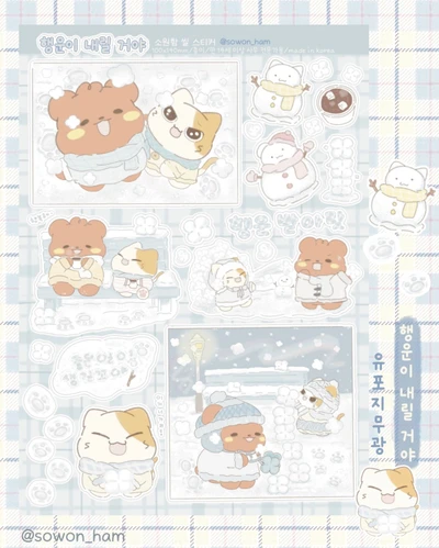 ❄️행운이 내릴 거야❄️(단종예정)