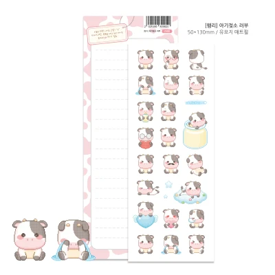 아기젖소러부