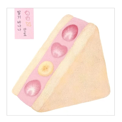 딸기 바나나산도 메모지