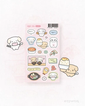 [스티커] 오늘의 메뉴