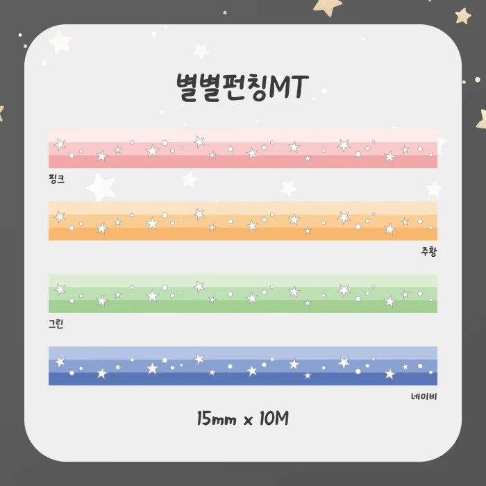 쏘피랜드 10월 2차 마켓