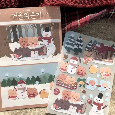 겨울의 온기