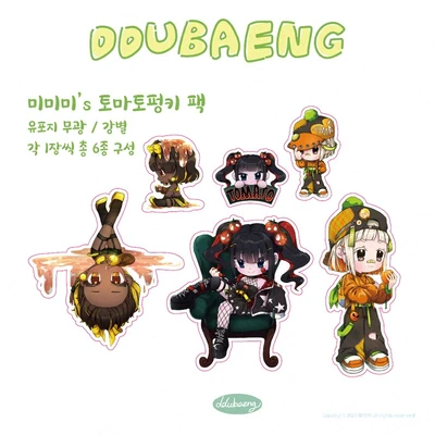 (50%할인)미미미's 토마토 펑키팩