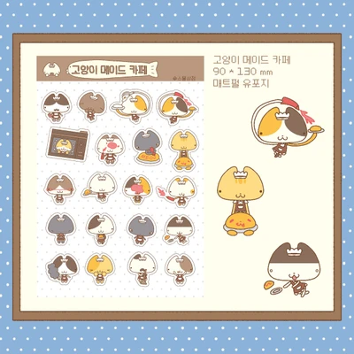 고양이 메이드 카페