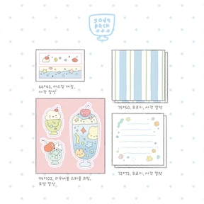 ☀️ ~ 여름 그 맛 ~