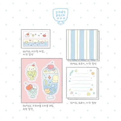 ☀️ ~ 여름 그 맛 ~