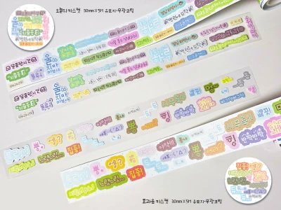 키스컷 소분팩 4종