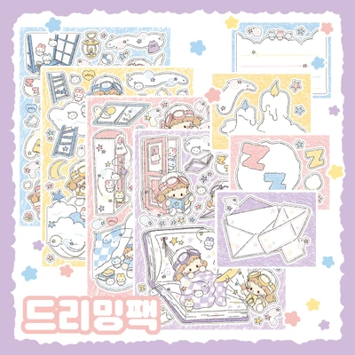 드리밍팩