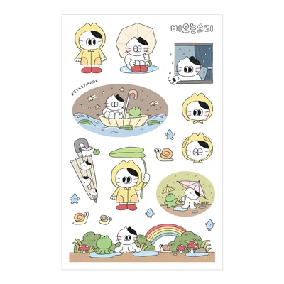 [20%] 비오는소리 스티커