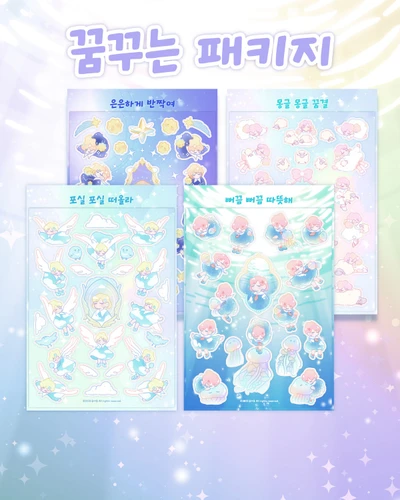 H.꿈꾸는 패키지