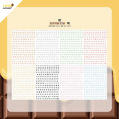 ☆10%할인☆(26년1월)PEN한글