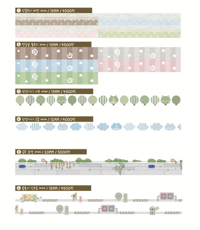 3월 초록, 오늘 마테 단품