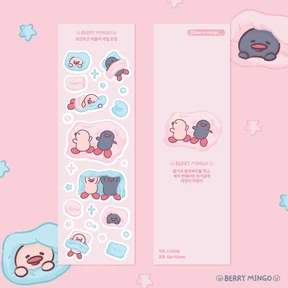 포근포근 이불이 제일 조앙 스티커