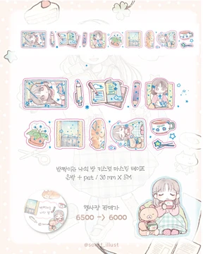 은박 키스컷 마테 시리즈