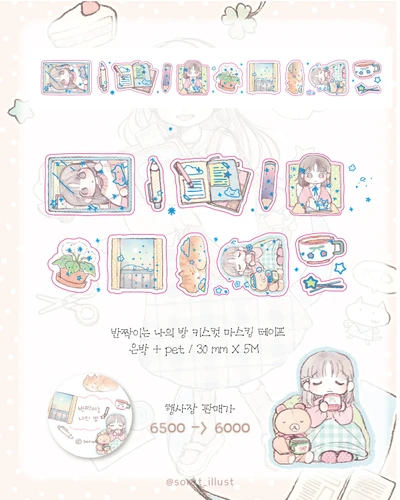 은박 키스컷 마테 시리즈