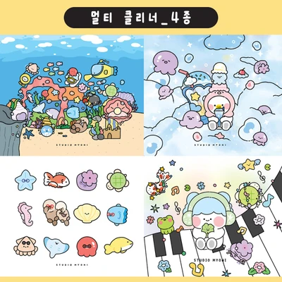 멀티클리너_4종