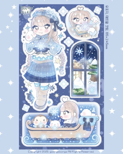  Snow gift 씰스티커