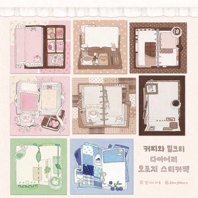 커피와 밀크티 다이어리 모조지 스티커팩