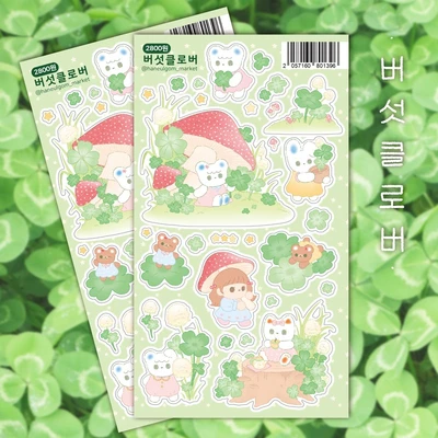 [50%할인] 버섯클로버 💕