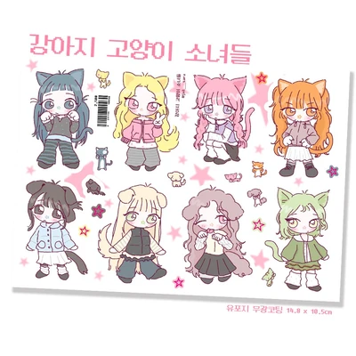 강아지 고양이 소녀들