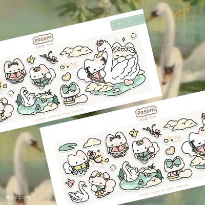 🦢 백조의 호수