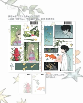 푸른녹음 시리즈 (2종)