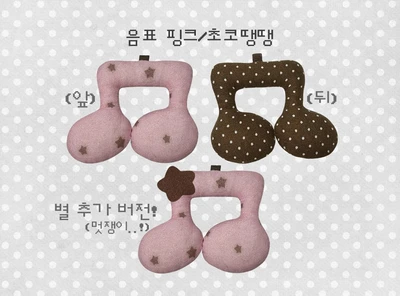 음표 키링