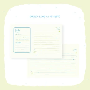 💭 데일리로그