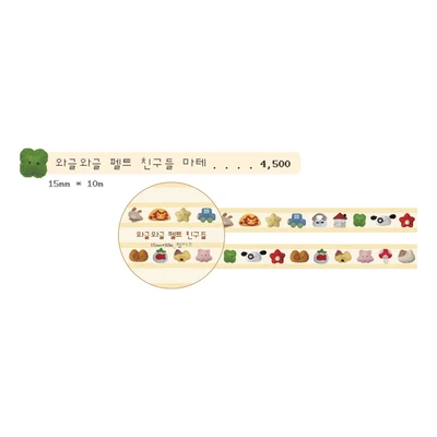 와글와글 펠트 친구들 마테 ⌯˃ ᵕ ˂⌯