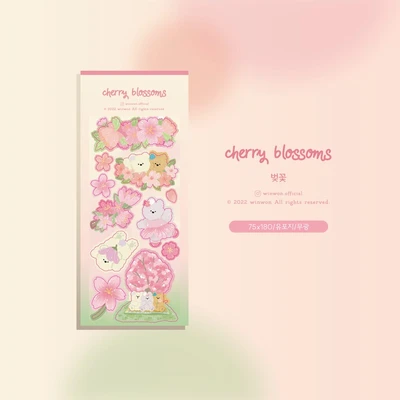 윈원 벚꽃 스티커