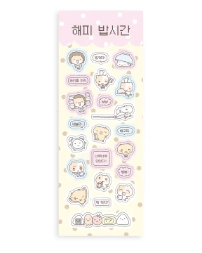 [7월신상]해피밥시간