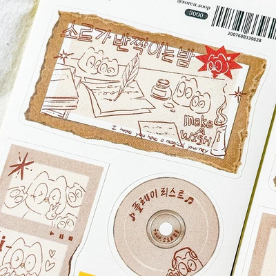 데코 모조지 vintage 2매