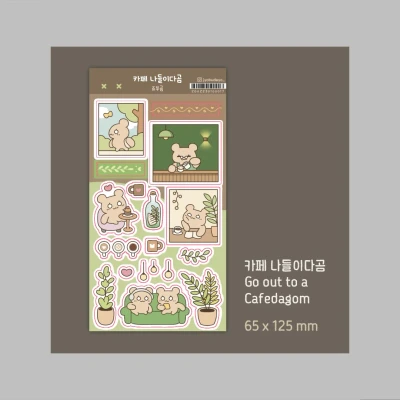 [스티커] 카페 나들이다곰